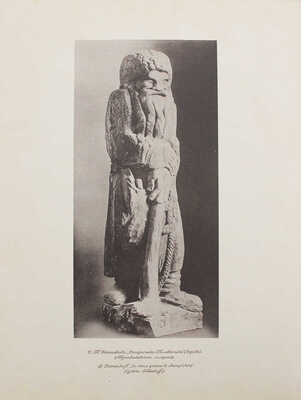 Аполлон. Художественно-литературный журнал. 1912. № 2. СПб.: Издатели С.К. Маковский, М.К. Ушаков, 1912.